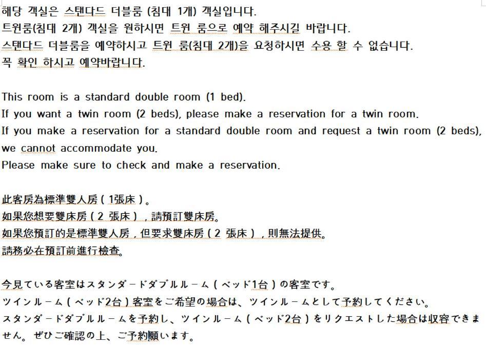 Busan Seomyeon Broa Hotel Esterno foto